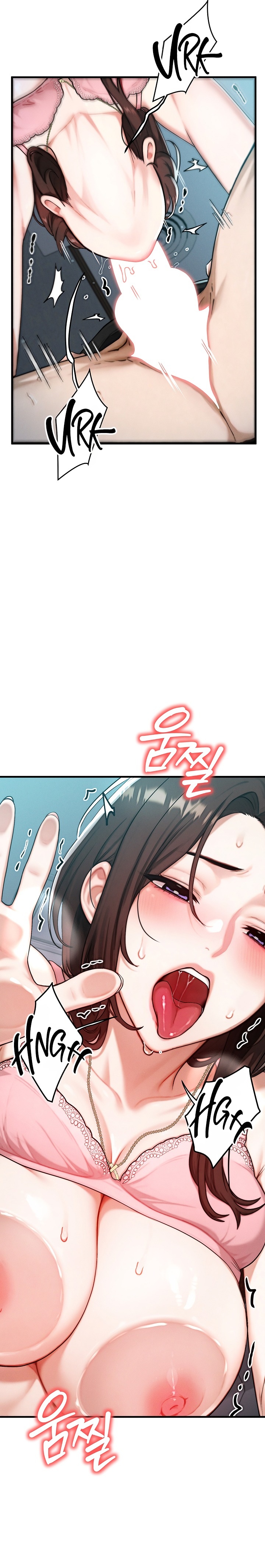 My Ideal Type is My Friend’s Mom Chapter 12 - Page 6