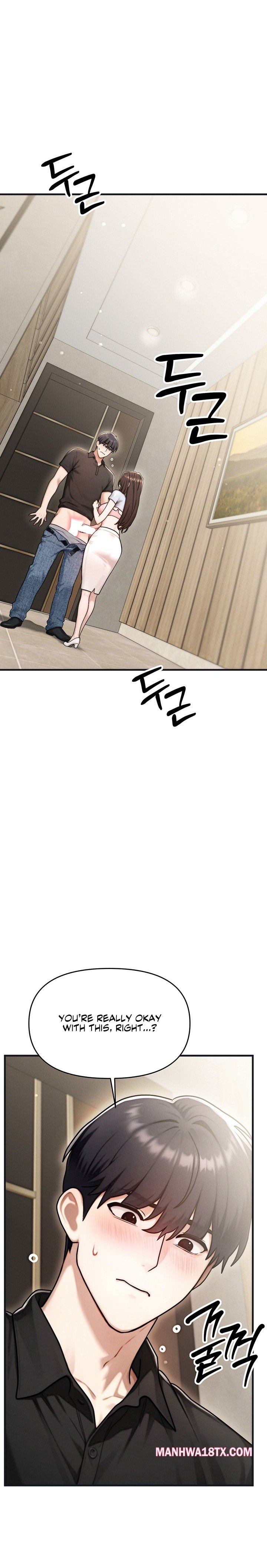 My Ideal Type is My Friend’s Mom Chapter 14 - Page 3