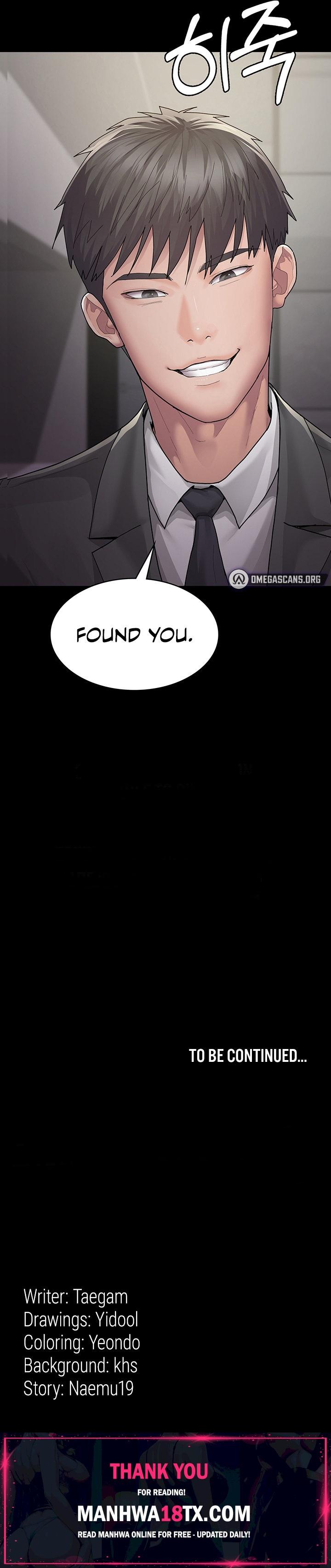 Night Hospital Chapter 1 - Page 37