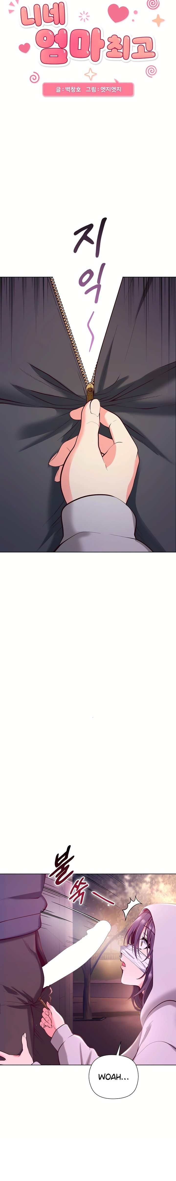 Your Mom Is the Best Chapter 2 - Page 2