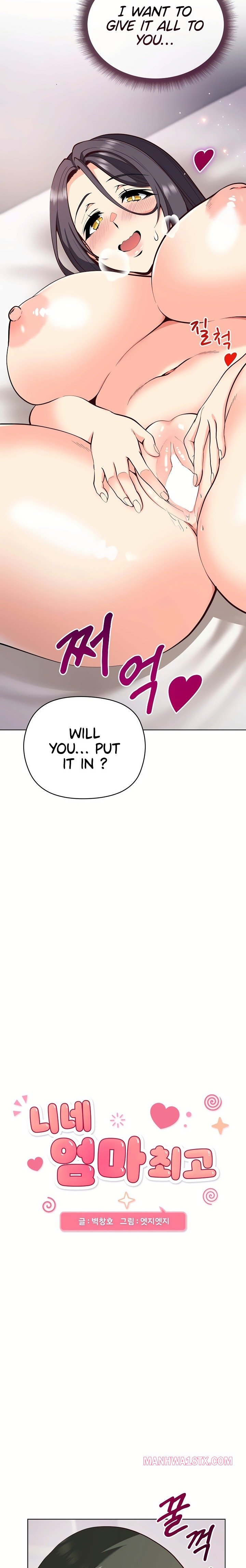 Your Mom Is the Best Chapter 7 - Page 2