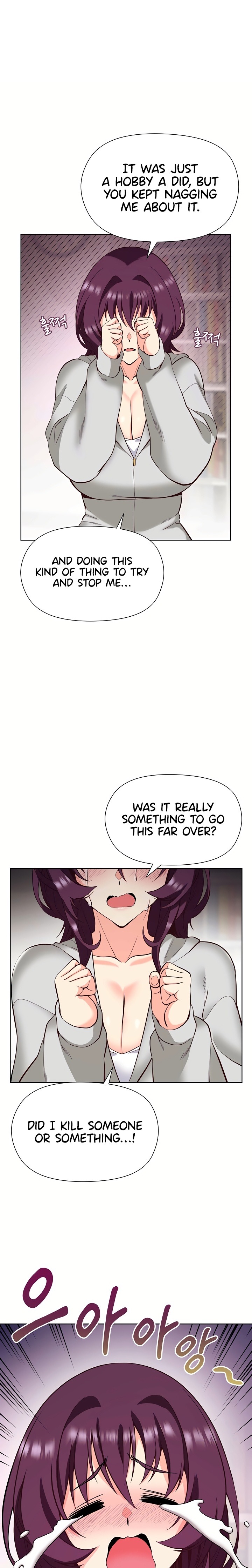 Your Mom Is the Best Chapter 8 - Page 1
