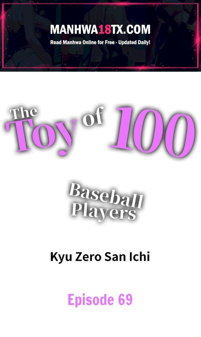 The Toy of 100 Baseball Players (Uncensored) Chapter 69 - Page 1