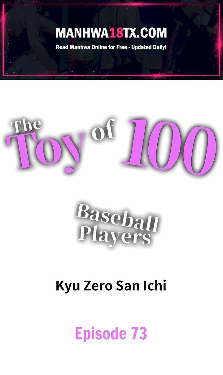 The Toy of 100 Baseball Players (Uncensored) Chapter 73 - Page 1
