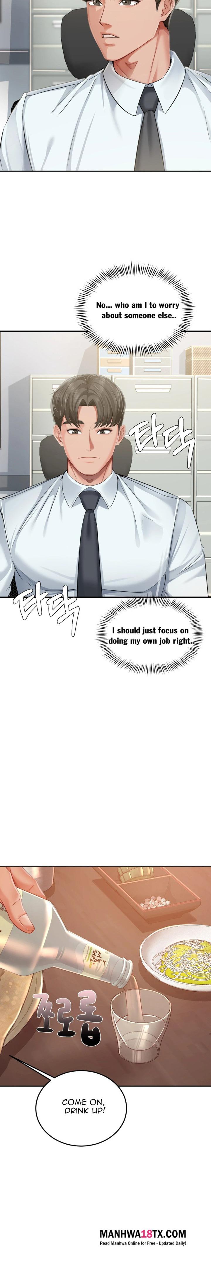 Affair with My Boss Chapter 21 - Page 17