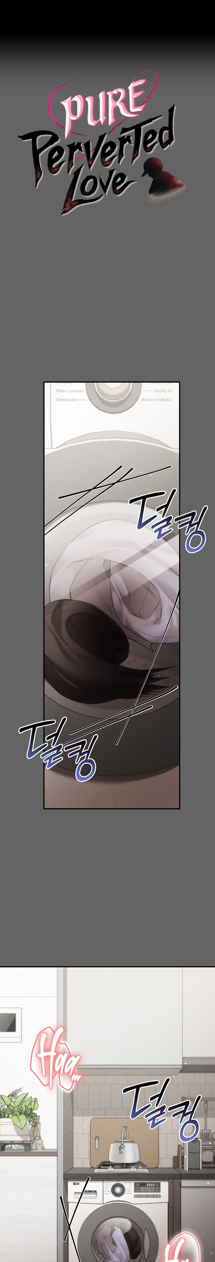 Pure Perverted Love Chapter 25 - Page 1