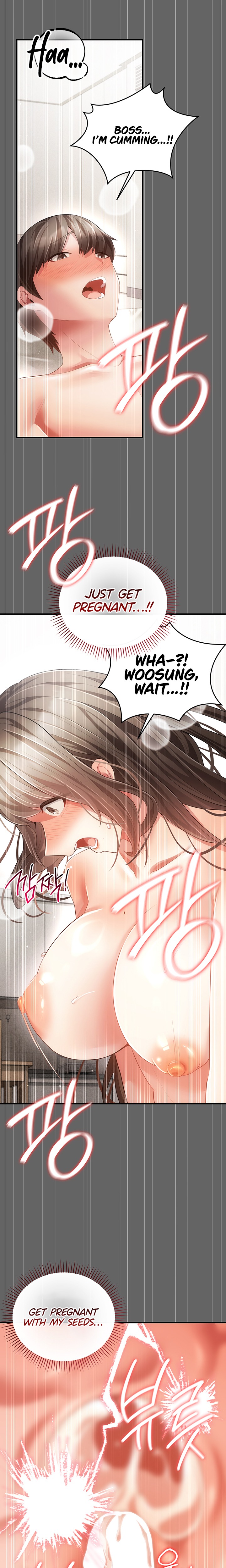 Pure Perverted Love Chapter 25 - Page 22