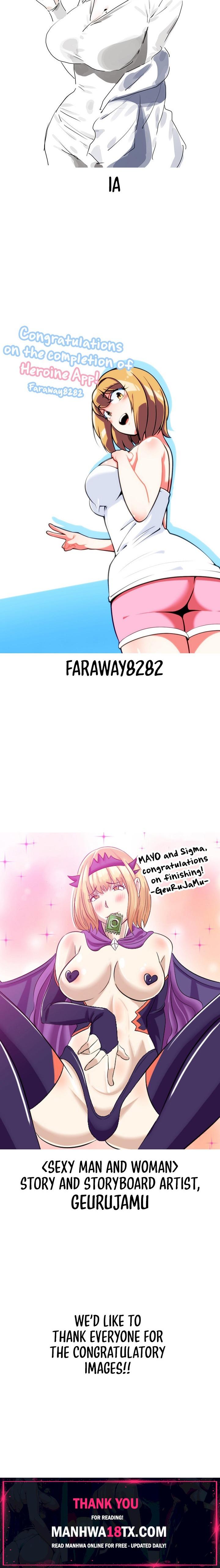 Heroine App Chapter 55.5 - Page 5