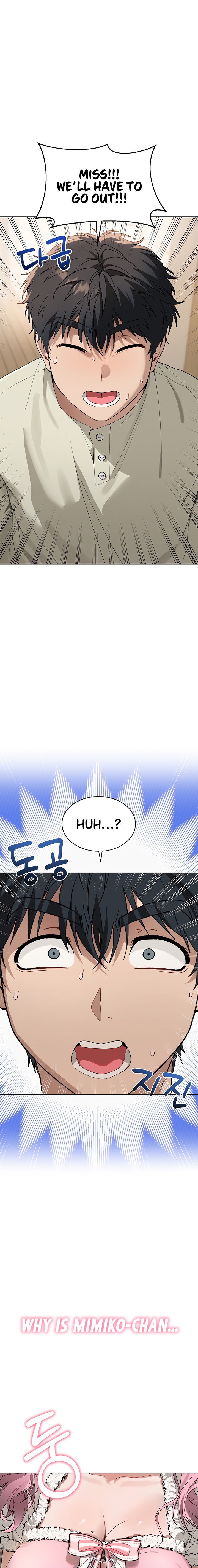 Living with My Teacher! Chapter 3 - Page 1