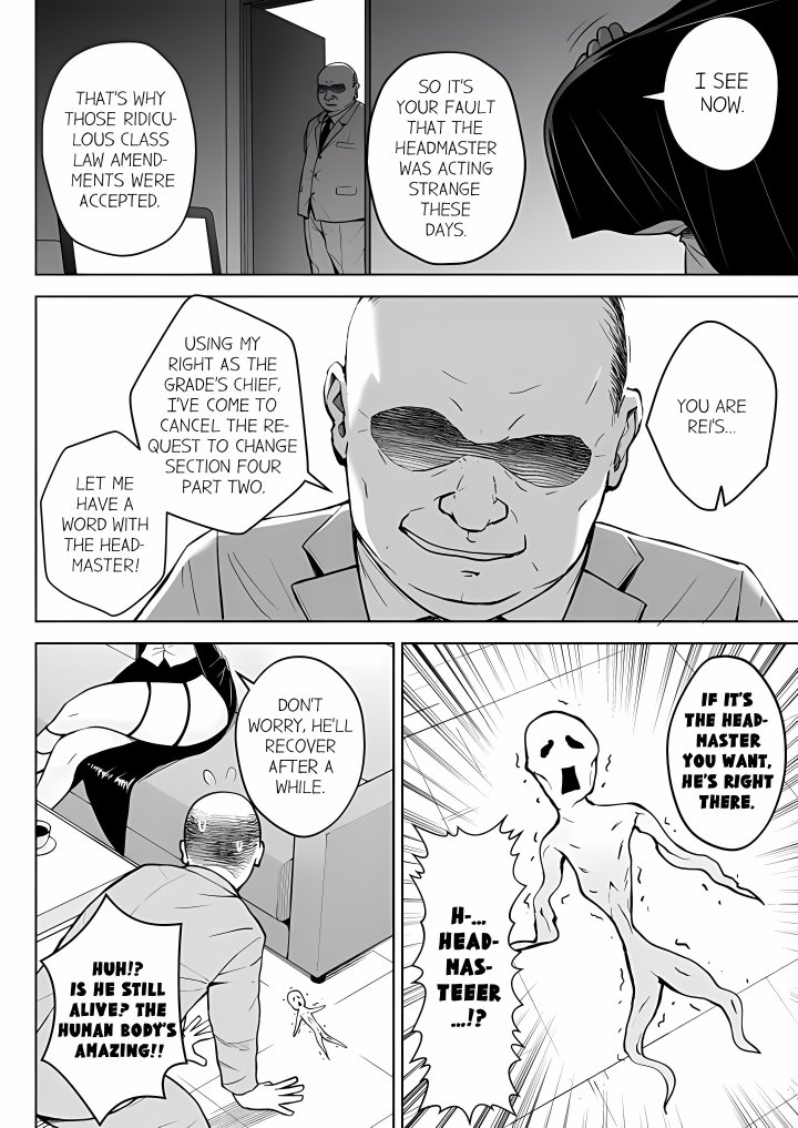 First Year Squid Class’s Nymphomaniac Teacher Chapter 16 - Page 1