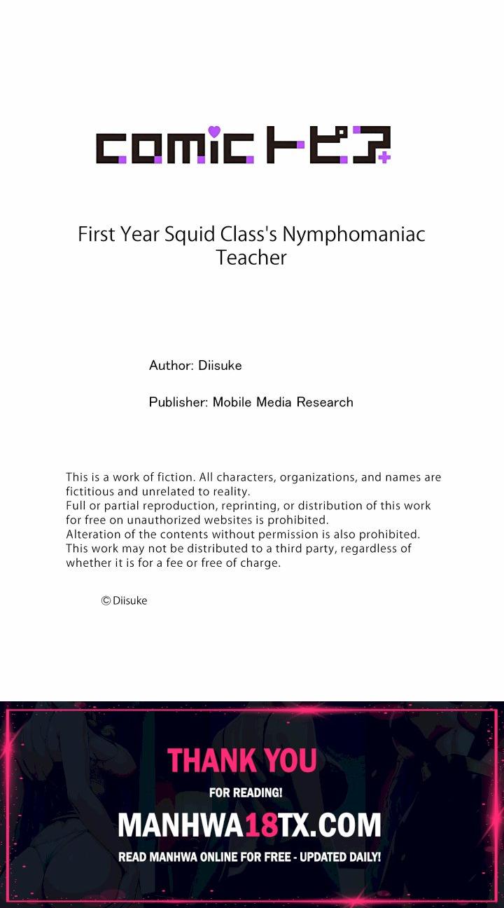 First Year Squid Class’s Nymphomaniac Teacher Chapter 5 - Page 8