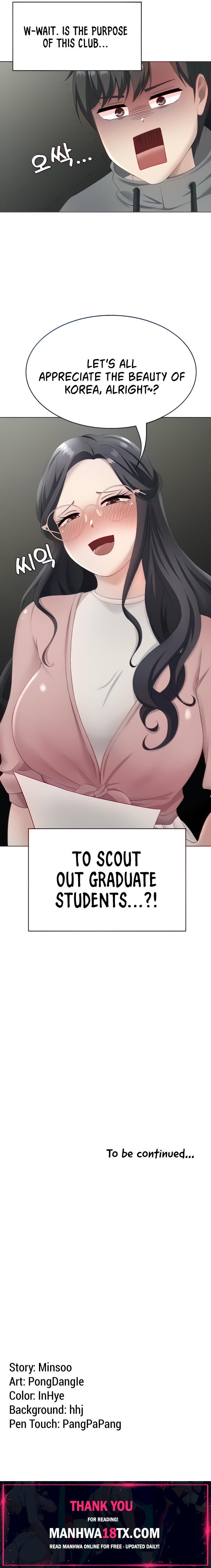 Seoul Kids These Days Chapter 13 - Page 17
