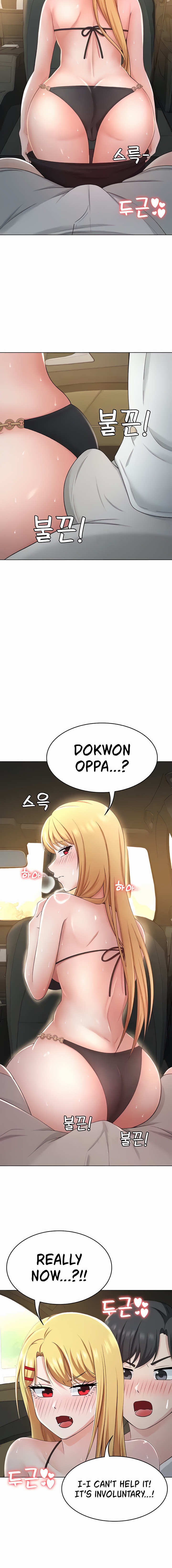 Seoul Kids These Days Chapter 29 - Page 14