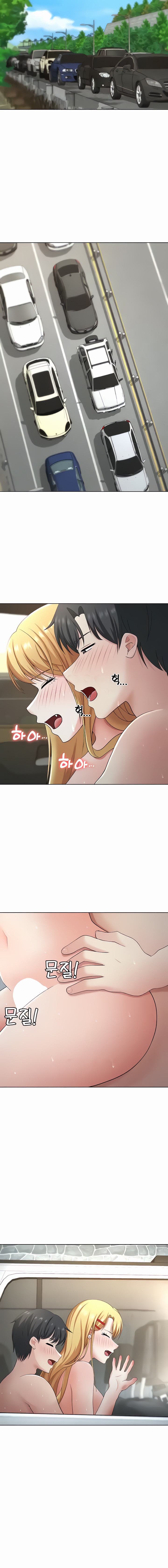 Seoul Kids These Days Chapter 30 - Page 10