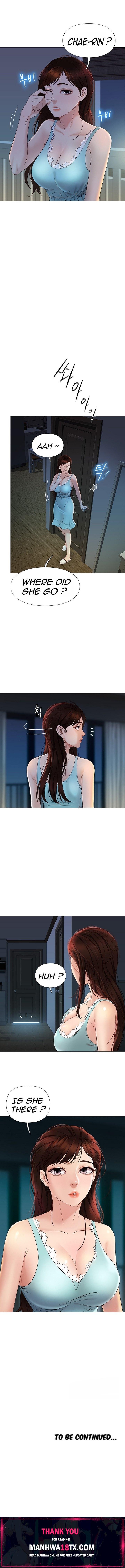 Daughter Friend Chapter 3 - Page 17