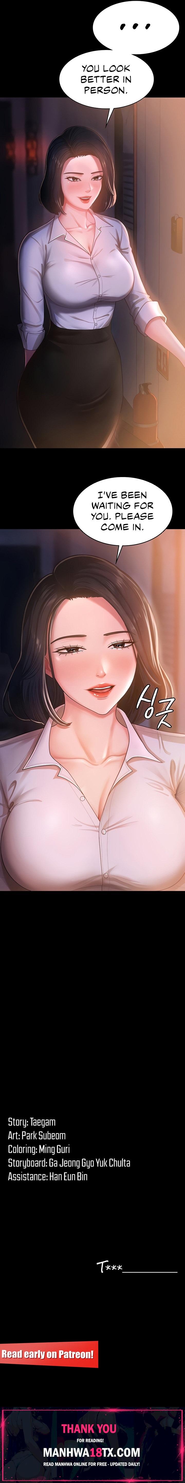 Your Wife Was Amazing Chapter 1 - Page 17