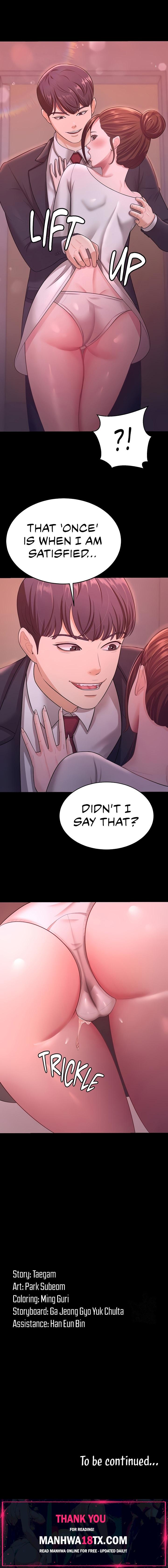Your Wife Was Amazing Chapter 11 - Page 13