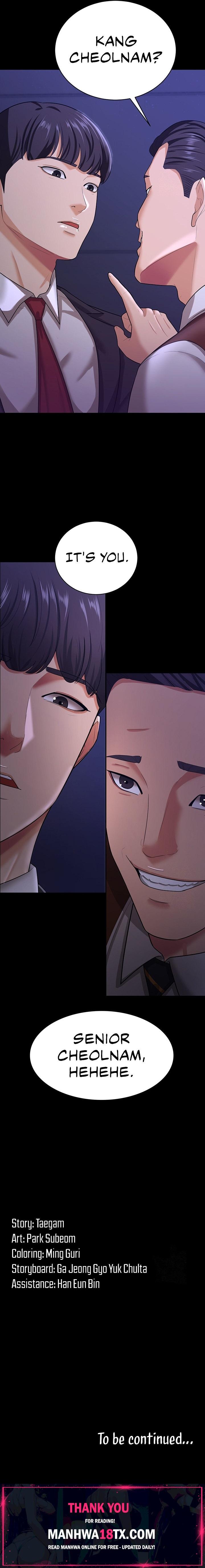 Your Wife Was Amazing Chapter 12 - Page 13
