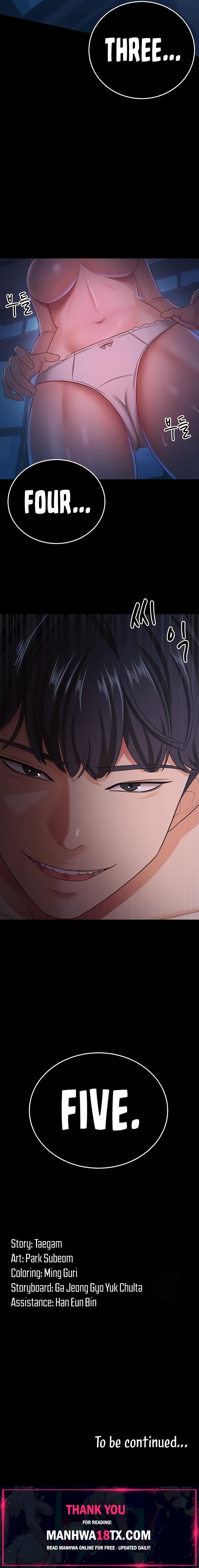 Your Wife Was Amazing Chapter 15 - Page 12