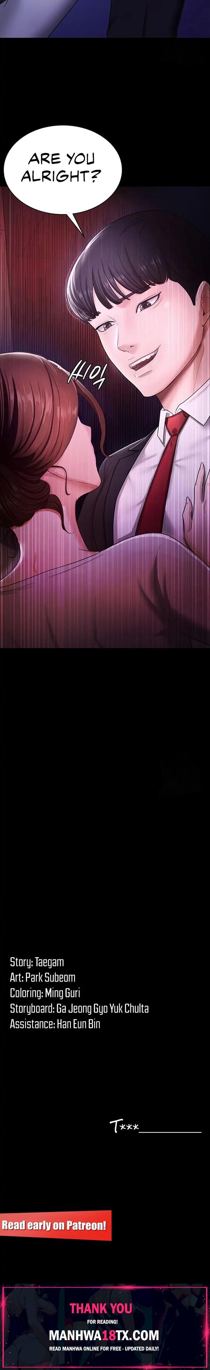 Your Wife Was Amazing Chapter 5 - Page 24