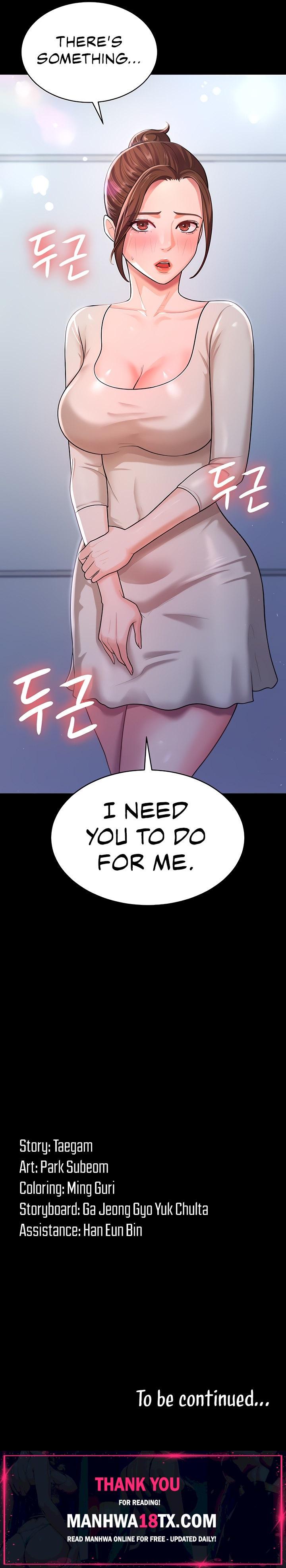 Your Wife Was Amazing Chapter 9 - Page 11
