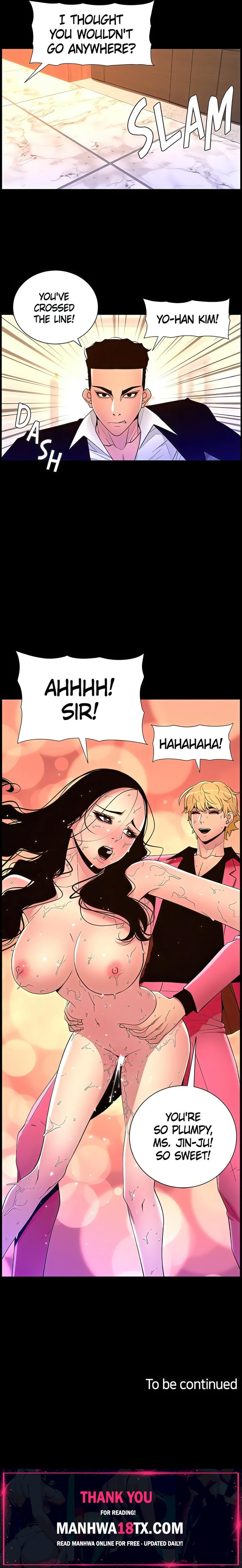 APP for the Emperor of the Night Chapter 77 - Page 16