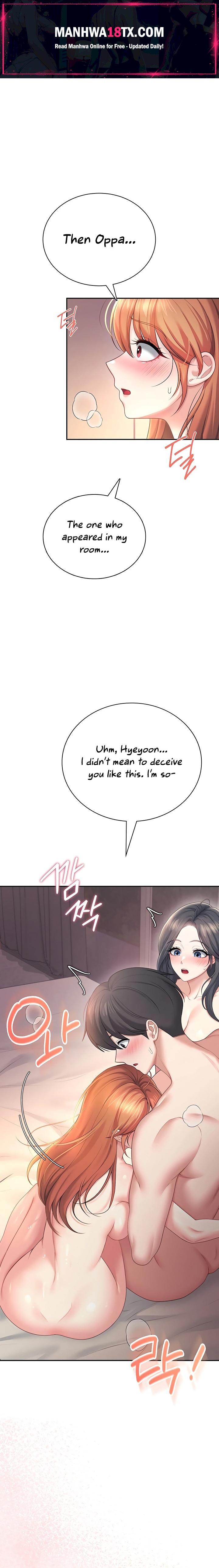Wireless Onahole Chapter 119 - Page 1