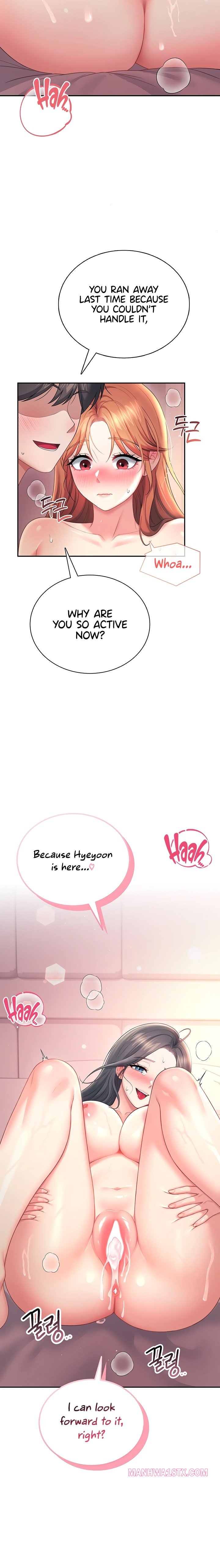 Wireless Onahole Chapter 119 - Page 18