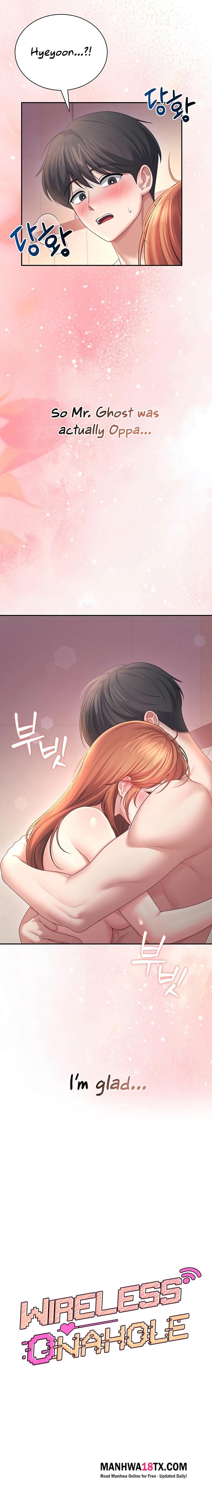Wireless Onahole Chapter 119 - Page 2