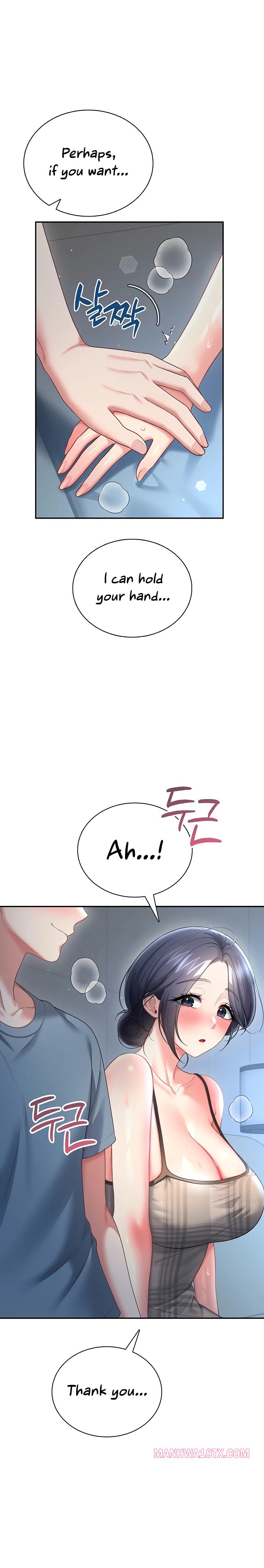 Wireless Onahole Chapter 122 - Page 12