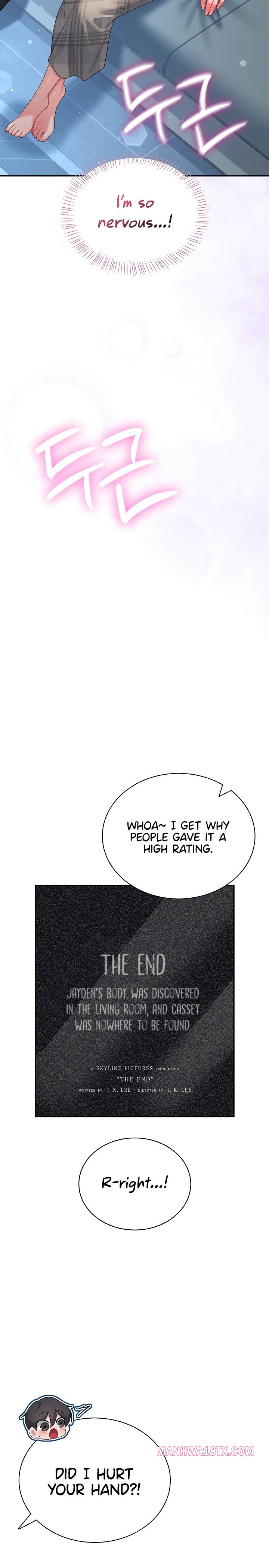 Wireless Onahole Chapter 122 - Page 15