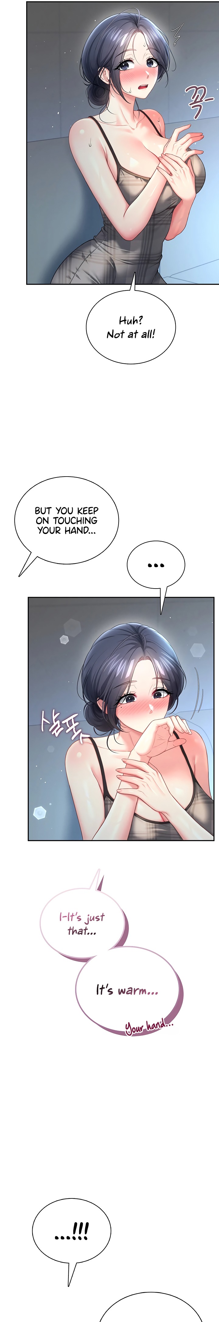 Wireless Onahole Chapter 122 - Page 16