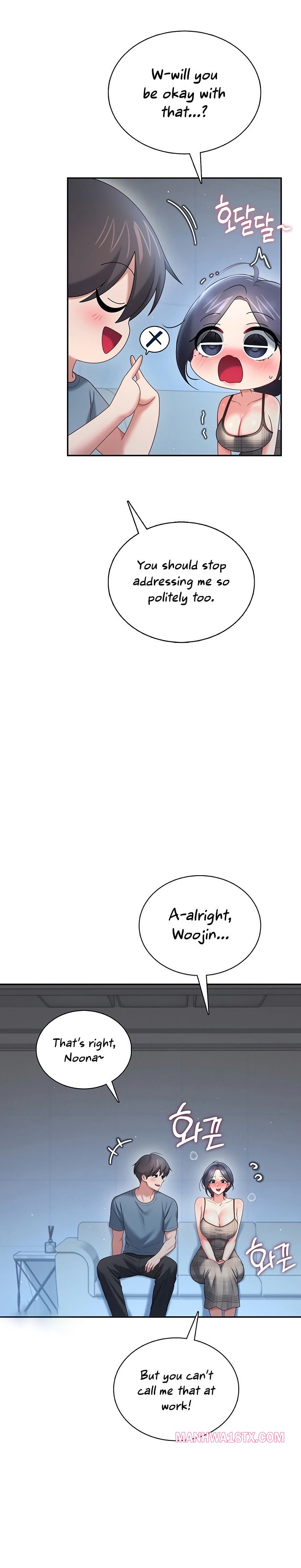 Wireless Onahole Chapter 122 - Page 19