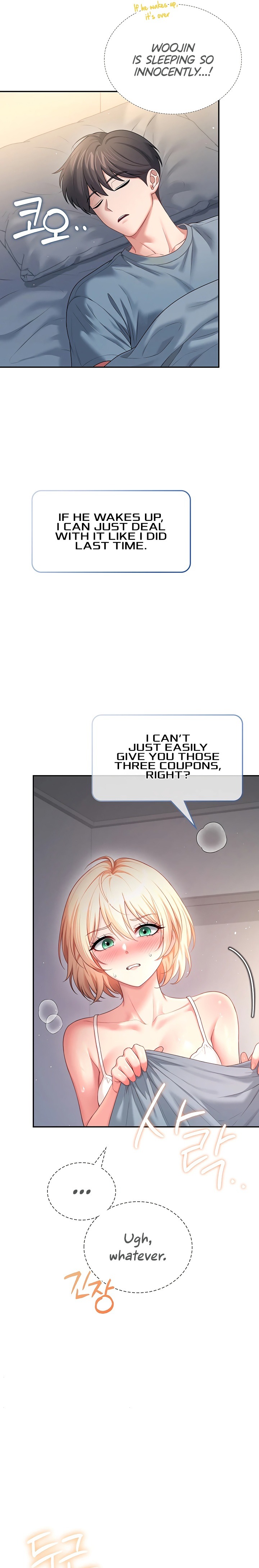 Wireless Onahole Chapter 122 - Page 31