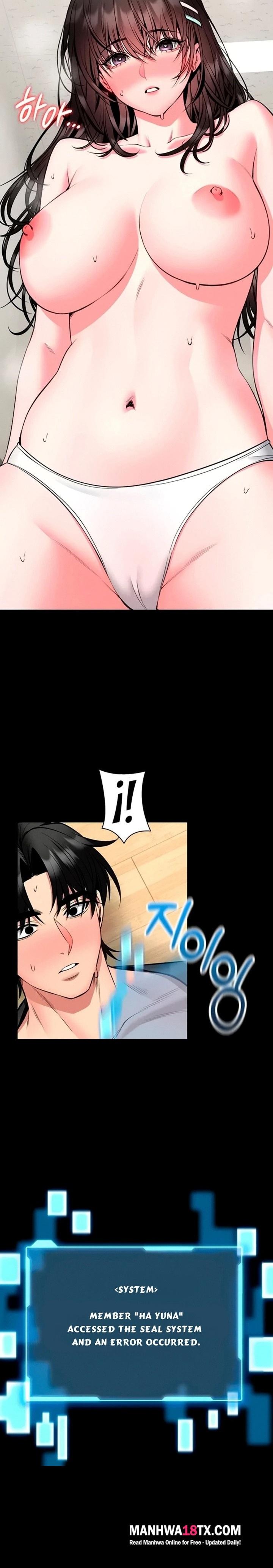 I Will Teach You Self Defense Chapter 31 - Page 2