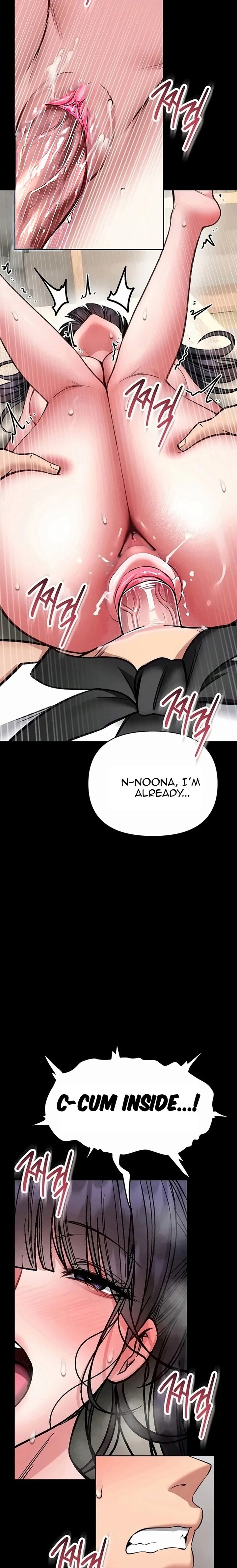 I Will Teach You Self Defense Chapter 44 - Page 18