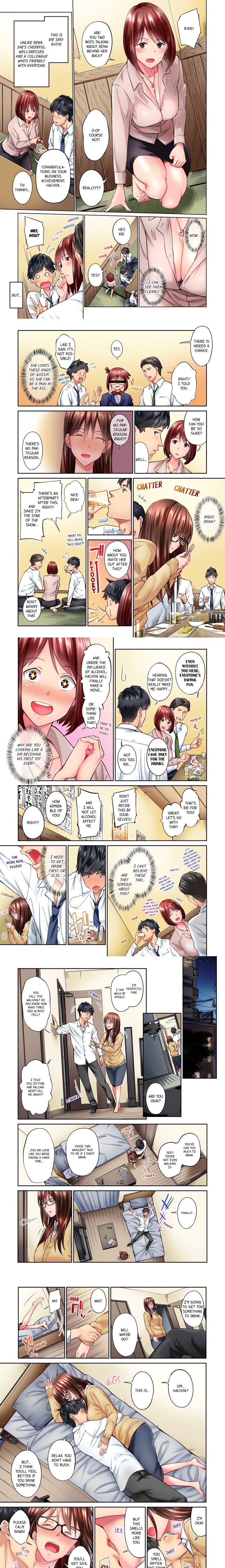 Simple yet Sexy (Uncensored) Chapter 5 - Page 1