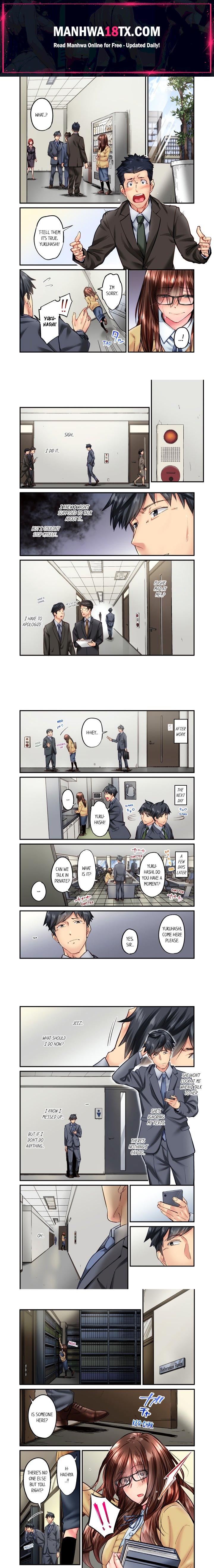 Simple yet Sexy (Uncensored) Chapter 55 - Page 1