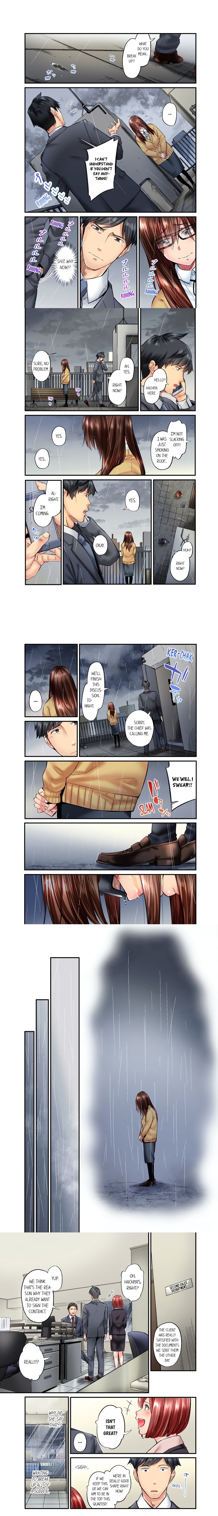 Simple yet Sexy (Uncensored) Chapter 58 - Page 1