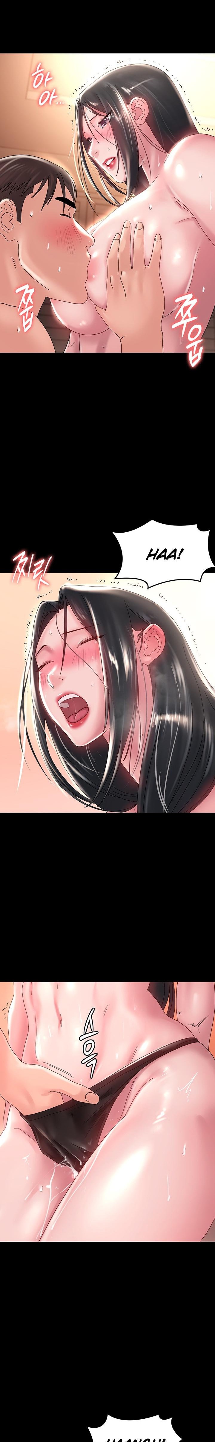 Ma’am, it’s on SALE! Chapter 35 - Page 15