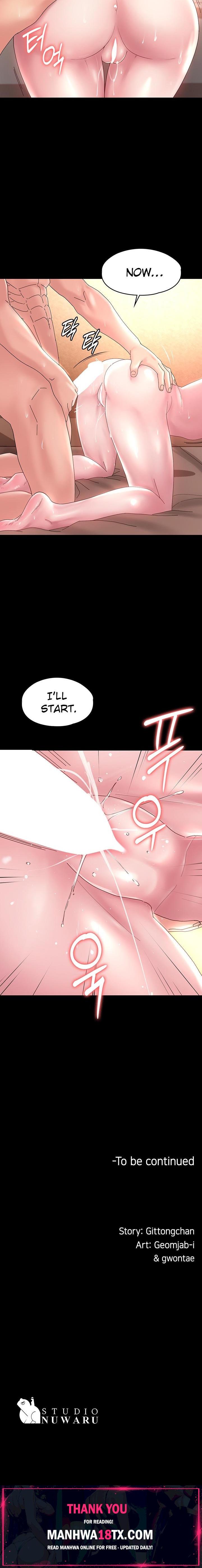 Ma’am, it’s on SALE! Chapter 35 - Page 21