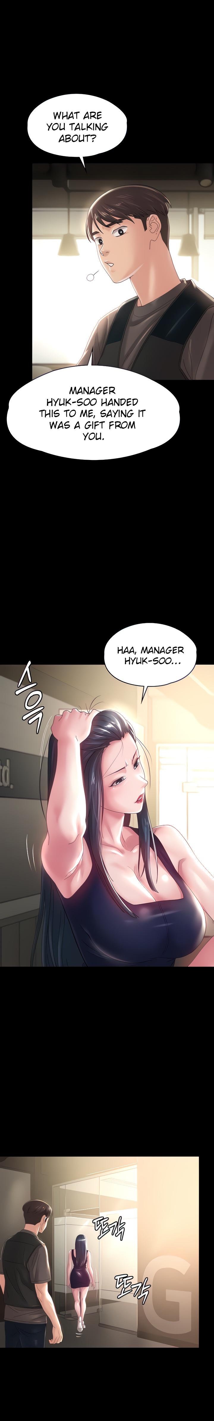 Ma’am, it’s on SALE! Chapter 35 - Page 5