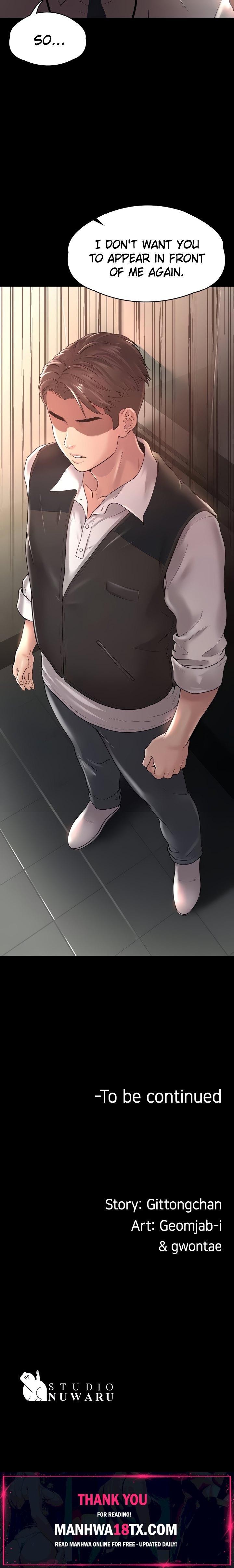 Ma’am, it’s on SALE! Chapter 9 - Page 41