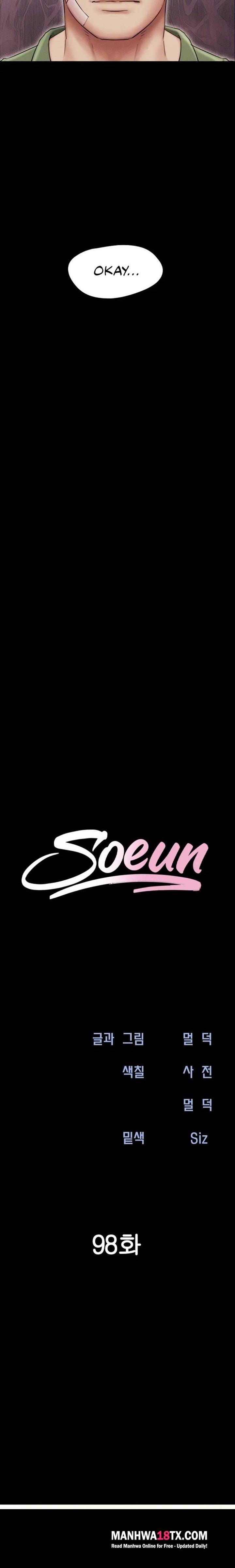 Soeun Chapter 98 - Page 3