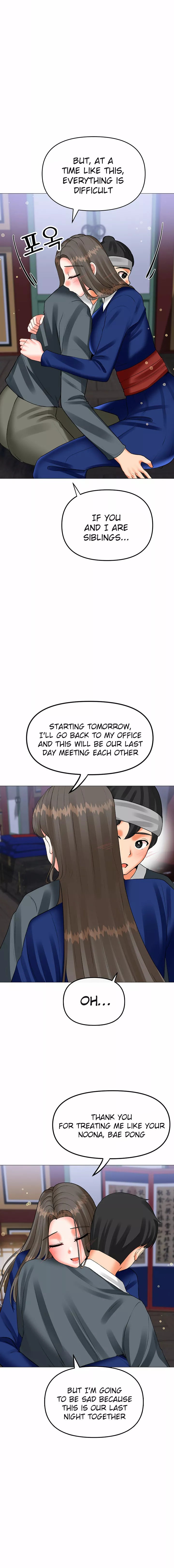Troublesome Sister Chapter 58 - Page 12