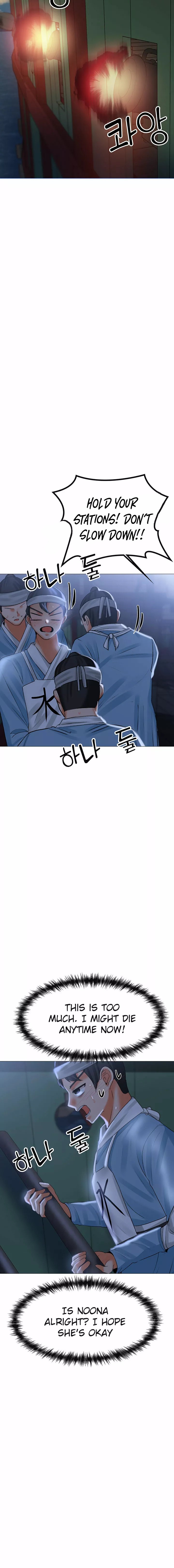 Troublesome Sister Chapter 58 - Page 4