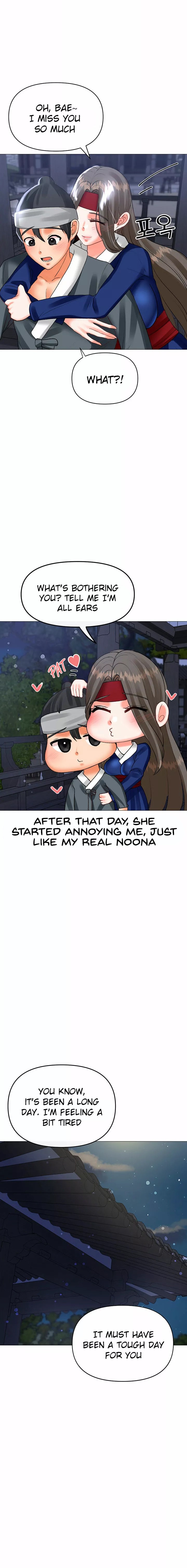 Troublesome Sister Chapter 63 - Page 4