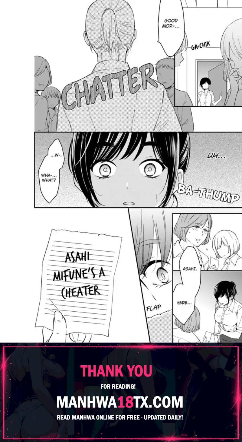 Your Husband is Mine. ~Wet Penetration at the Midnight Salon~ Chapter 82 - Page 8