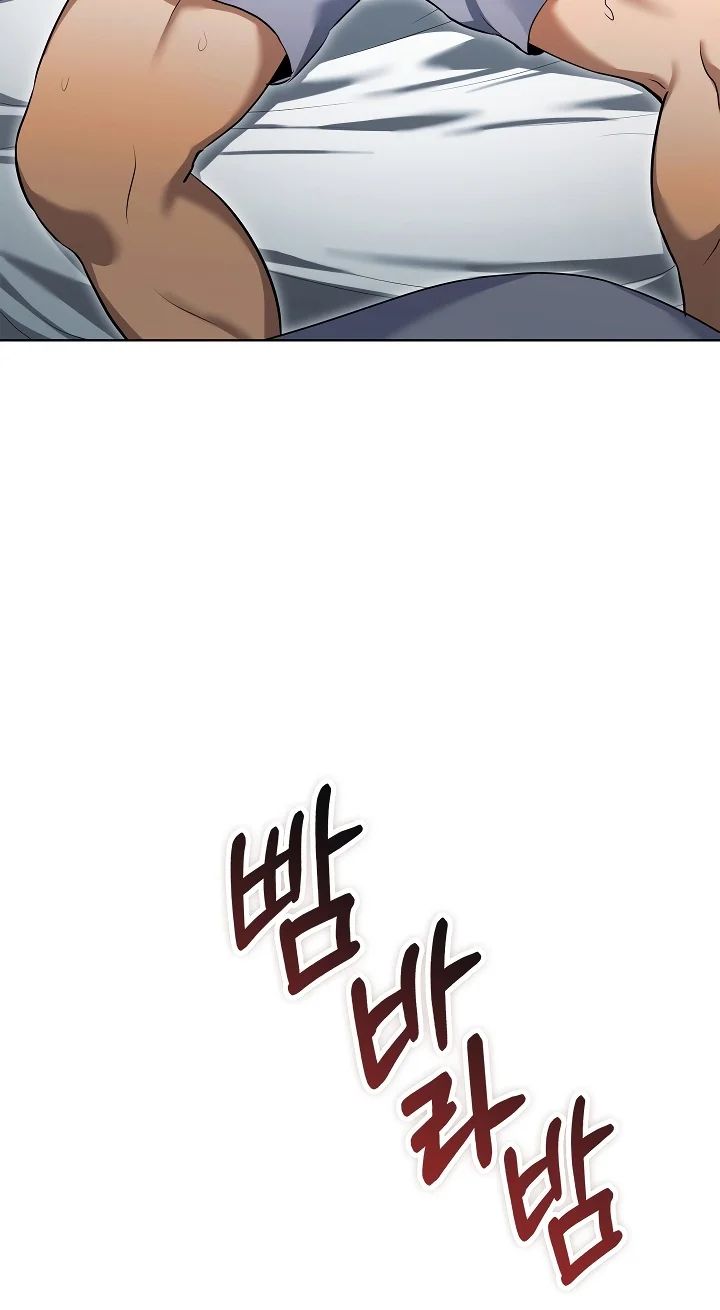 The Breeding Game has Become Reality Chapter 3 - Page 61