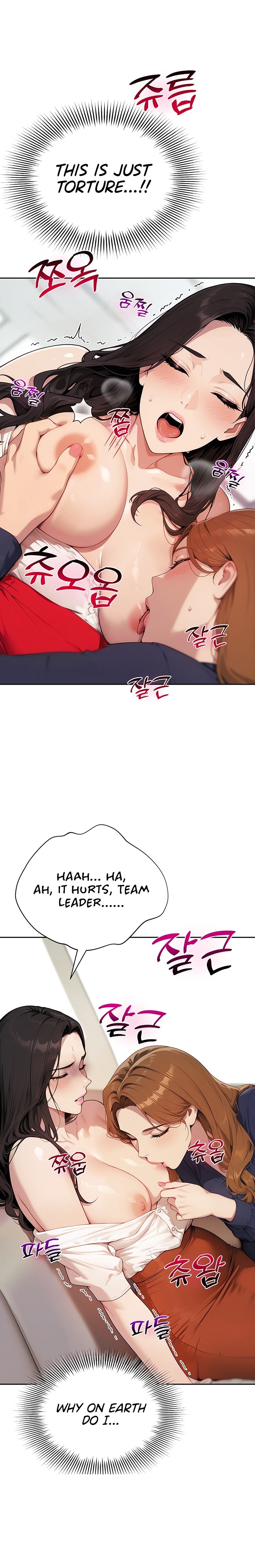 Lewd Theater Chapter 14 - Page 4